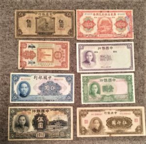 買取,外国のお金,厚木