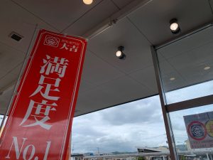 今年も農薬散布機買取！姶良市・買取専門店大吉タイヨー西加治木店はご要望直結の買取実現です！