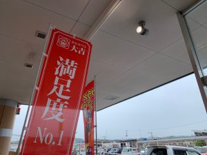姶良市・買取専門店大吉タイヨー西加治木店ならば、一枚からでも・大量でもクーポン対象!切手・はがきをクーポン価格で買取!