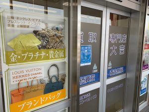 インゴット？レプリカ？レプリカのインゴット？姶良市・買取専門店大吉タイヨー西加治木店は、わからない物の査定挑戦を常時受付中です！