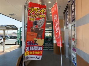 タグ・ホイヤーを本日は買取です!「ボタンが取れいても、その値段なら…」と買取価格にご満足頂けているのが、姶良市・買取専門店大吉タイヨー西加治木店!