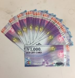 金券,買取,平井 (2)