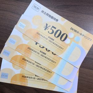 金券、商品券、売るなら！買取専門店大吉エスモール鶴岡店へお越しください☆