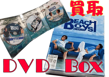 DVDの買取も行っております\(^o^)/アニメ☆ドラマ☆映画☆ドキュメンタリー☆なんでもOK♪大吉京都西院店