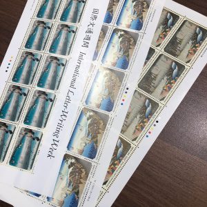 切手の買取は鶴岡市の大吉エスモール店へお任せください☆