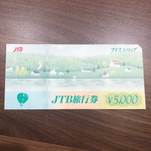 金券、商品券、売るなら!買取専門店大吉エスモール鶴岡店へお越しください☆