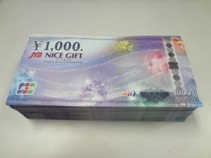 JTBナイスギフトをお買取り致しました♪大吉ミレニアシティ岩出店です！JTBナイスギフトをお買取り致しました♪大吉ミレニアシティ岩出店です！