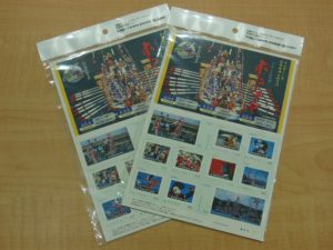 シート切手をお買取りいたしました!大吉松江店