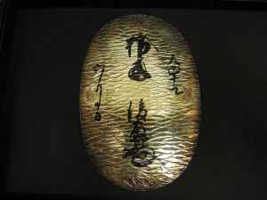 純銀 大吉今里店