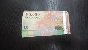 金券・商品券の買取なら大吉和光店にお任せ下さい!