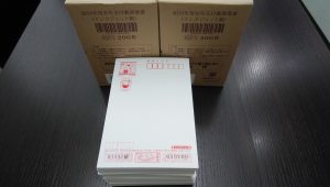 はがきの買取なら大吉和光店にお任せ下さい!