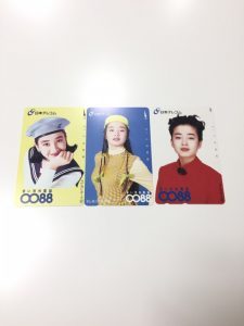 テレカ,買いとり,あざみ野