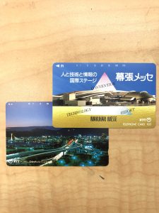 テレホンカード,買取,横須賀