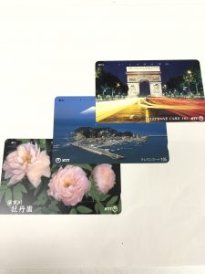 テレホンカード,買取,横須賀