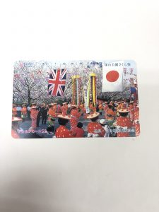 テレホンカード,買取,横須賀