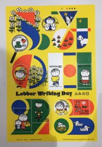 切手のお買取りなら！　買取専門店　大吉　イオンモール今治新都市店へお越しください　(^^♪