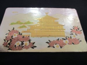 ☆テレホンカード☆お譲りいただけました！大吉 竜ケ崎ショッピングセンターサプラ店です！