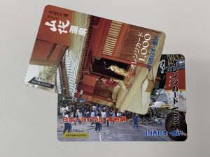 オレンジカードをお買取しました！大吉橋本高野口店です！
