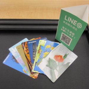 テレホンカード　買取　青森