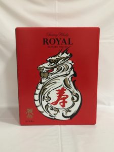 サントリーのローヤルも買取している大吉イオンタウン諏訪の森店です！