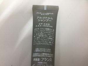 岐阜でアメニティーグッズを買取します!大吉カラフルタウン岐阜店です