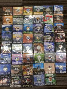 記念硬貨 売る 大府