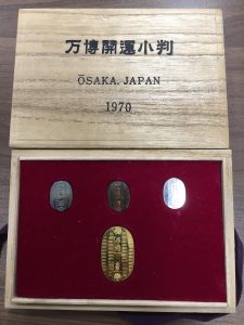 小判 売る 大府