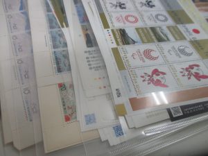 田無,切手,ハガキ,買取