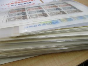 田無,切手,ハガキ,買取