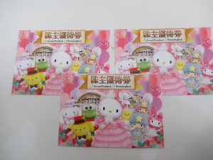 松山市の大吉フジ松末店は株主優待券のお買取りもしております！