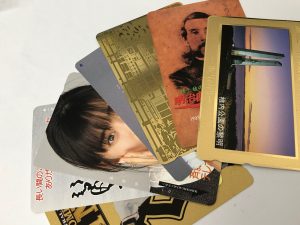 テレカ,買取,あざみ野