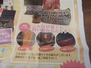 今月もブランド製品買取好調!ルイヴィトン・グッチのお買取は姶良市の買取専門店大吉タイヨー西加治木店におまかせ!