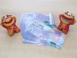 ジェイシービー！48！JCBギフトカードを高価買取！金券買取は大吉霧島国分店にお任せください！