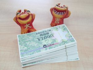 全国百貨店共通商品券！高価買取中！金券の買取は大吉霧島国分店にお任せくださいね！
