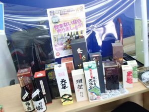 お酒を高価買取するのが大吉霧島国分店です!