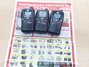 買取品目随一の霧島市の買取専門店大吉霧島国分店はトランシーバーのお買取もいたします。
