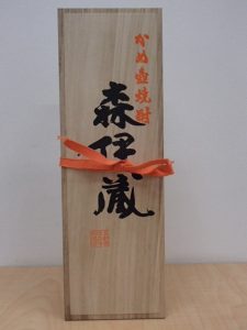 芋焼酎 森伊蔵をお買取り!大吉ゆめタウン八代店