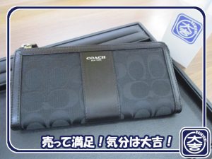 コーチの買取は大吉弘前高田店にお任せ!