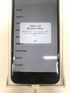 新浦安駅でiPhoneを売るなら『買取専門店 大吉 MONA新浦安店』へ！