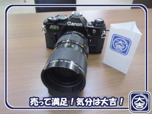 カメラの買取は大吉弘前高田店にお任せ!