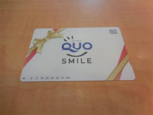 200607クオカードのお買取りは、大吉大橋店へ!