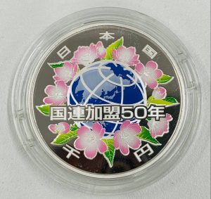 記念メダル,買取,駿河区