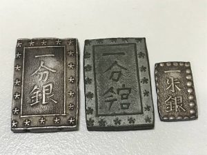 大吉国立店で一分銀をお買取りしました!!