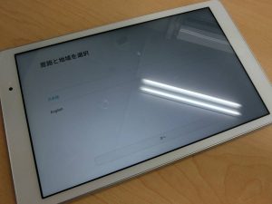出番のないタブレット買取ます|大吉羽曳野店