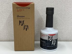 静岡市清水区で今！【酒】の買取なら買取専門店大吉イトーヨーカドー静岡店！
