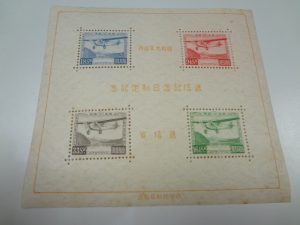 切手をお買取り致しました♪大吉ミレニアシティ岩出店です！切手をお買取り致しました♪大吉ミレニアシティ岩出店です！