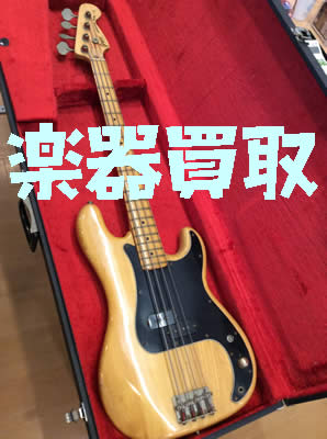 買取　京都　楽器