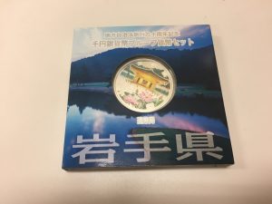 image - 2020-06-03T143453.391