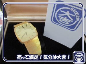 オメガの買取は大吉弘前高田店にお任せ！