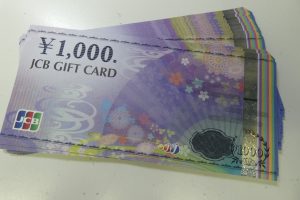 金券,買取,奈良県